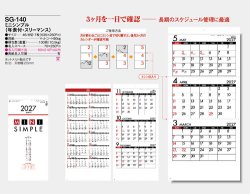 画像5: ミニシンプル　ミシン目入り＠316円〜(税込)