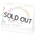 DOG・DOG・DOG(エコペーパーリング)＠466円〜(税込)
