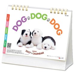 画像1: DOG・DOG・DOG(エコペーパーリング)＠466円〜(税込)
