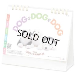 画像1: DOG・DOG・DOG(エコペーパーリング)＠466円〜(税込)