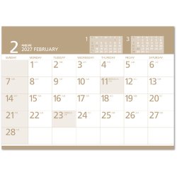 画像3: エコデスクスタンド(文字) ペーパーリング　＠430円〜(税込)