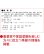 画像3: 色分文字月表(厚口)　潮汐表付＠390 円〜(税込) (3)