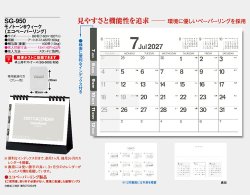 画像5: モノトーン6ウィーク（エコペーパーリング）＠430円〜(税込)