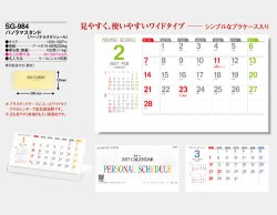 画像5: パノラマスタンド　100冊＠480円〜(税込)