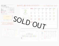 画像5: パノラマスタンド　100冊＠480円〜(税込)
