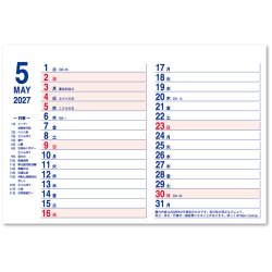画像4: 卓上スタイリッシュカラー＠560円〜(税込)
