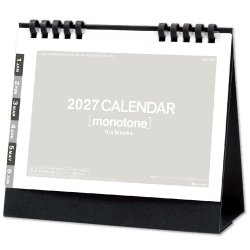 画像1: モノトーン6ウィーク（エコペーパーリング）＠430円〜(税込)