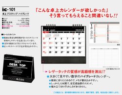 画像5: デスクトップ　ハイグレード＠580円〜(税込)