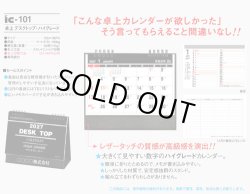 画像5: デスクトップ　ハイグレード＠560円〜(税込)