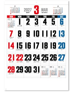 画像1: スーパー文字 ＠415円〜(税込)