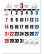 画像1: スーパー文字 ＠415円〜(税込) (1)