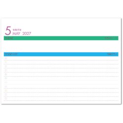 画像3: パステルカラースケジュール ＜卓上＞＠360円〜(税込)