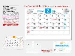 画像4: マルチスタンド(文字)　100冊＠354円〜(税込)