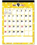 友禅もよう（文字月表）＠495円〜(税込)