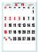 画像1: 色分文字月表A2 ＠495円〜(税込) (1)