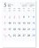 画像3: ＭＡＳＵＭＥ ＣＡＬＥＮＤＡＲ＠390円〜(税込) (3)