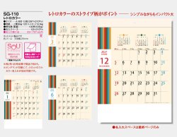 画像5: レトロカラー（壁掛けA4ミニ）＠260円〜(税込)