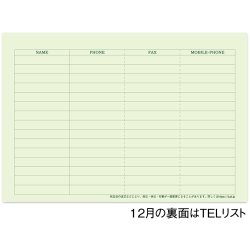 画像4: 卓上グリーンカレンダー＠560円〜(税込)