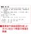 画像4: 格言付色分文字(厚口)　晴雨表入り・年間予定表付＠390円〜(税込) (4)