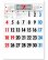 画像1: 3色文字月表　晴雨表入り・年間予定表付＠335円〜(税込) (1)