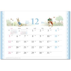 画像2: ピーターラビット(エコペーパーリング)  ＠440円〜(税込)