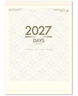 画像2: DAYS(文字月表)＠390円〜(税込)