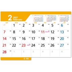 画像2: 卓上 マンスリーカラ―(インデックス付)  ＠495円〜(税込)