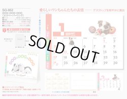 画像5: DOG・DOG・DOG(エコペーパーリング)＠466円〜(税込)