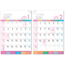 画像2: PASTEL 2 MONTHS(パステル2マンス）＠388円〜(税込)