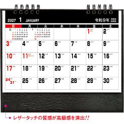 画像2: デスクトップ　ハイグレード＠580円〜(税込)
