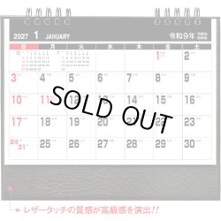 画像2: デスクトップ　ハイグレード＠560円〜(税込)