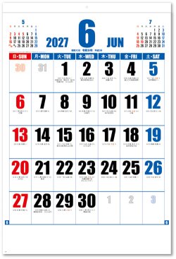 画像1: 日本地図入りジャンボ文字＠595円〜(税込)