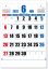 画像1: 日本地図入りジャンボ文字＠595円〜(税込) (1)
