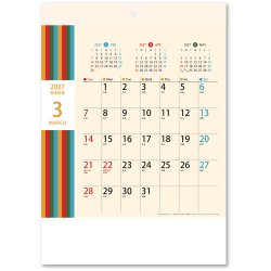 画像2: レトロカラー（壁掛けA4ミニ）＠260円〜(税込)