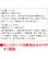 画像4: 予定表文字　晴雨表入り・年間予定表付＠335円〜(税込) (4)