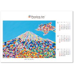 画像4: パラリンアート＜卓上＞  ＠466円〜(税込)
