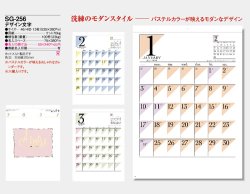 画像5: デザイン文字 ＠415円〜(税込)