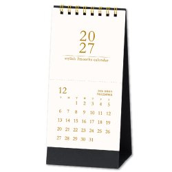 画像1: スタイリッシュ２マンス（ミシン目入）＜卓上＞＠330円〜(税込)