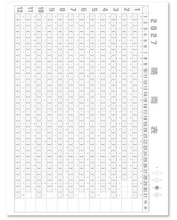 画像4: ダブルトーン文字 晴雨表付＠395円〜(税込)