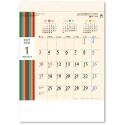 画像1: レトロカラー（壁掛けA4ミニ）＠260円〜(税込)