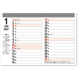 画像3: デスクトップ　ハイグレード＠580円〜(税込)