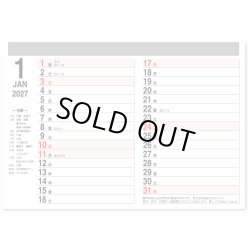 画像3: デスクトップ　ハイグレード＠560円〜(税込)