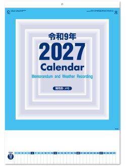 画像2: A2高級厚口文字 晴雨表付＠460円〜(税込)