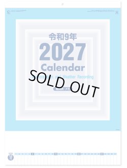 画像2: A2高級厚口文字 晴雨表付＠460円〜(税込)