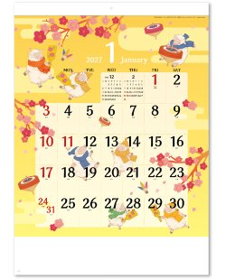 画像2: Smiley World ＠495円〜(税込)