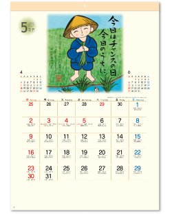 画像3: ぜんきゅう　心のギャラリー＠495円〜(税込)