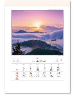 画像3: 四季十二彩  ＠495円〜(税込)