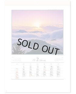 画像3: 四季十二彩  ＠495円〜(税込)