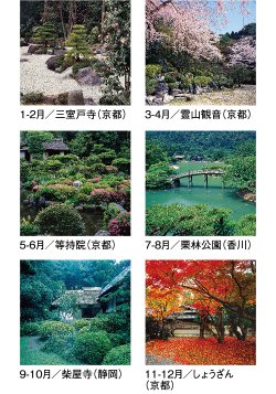 画像4: 名苑（フィルム）  ＠924円〜(税込)