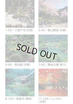 画像4: 名苑（フィルム）  ＠924円〜(税込)